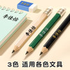 小姓名贴标签贴纸幼儿园名字贴防水防撕自粘撕膜转印