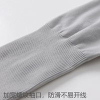 森马两双装防晒手套冰丝袖套男工作夏季开车手臂护袖骑行防紫外线冰袖 白色(两双装)