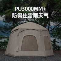TANXIANZHE/探险者 防暴雨 充气帐篷套装+天幕