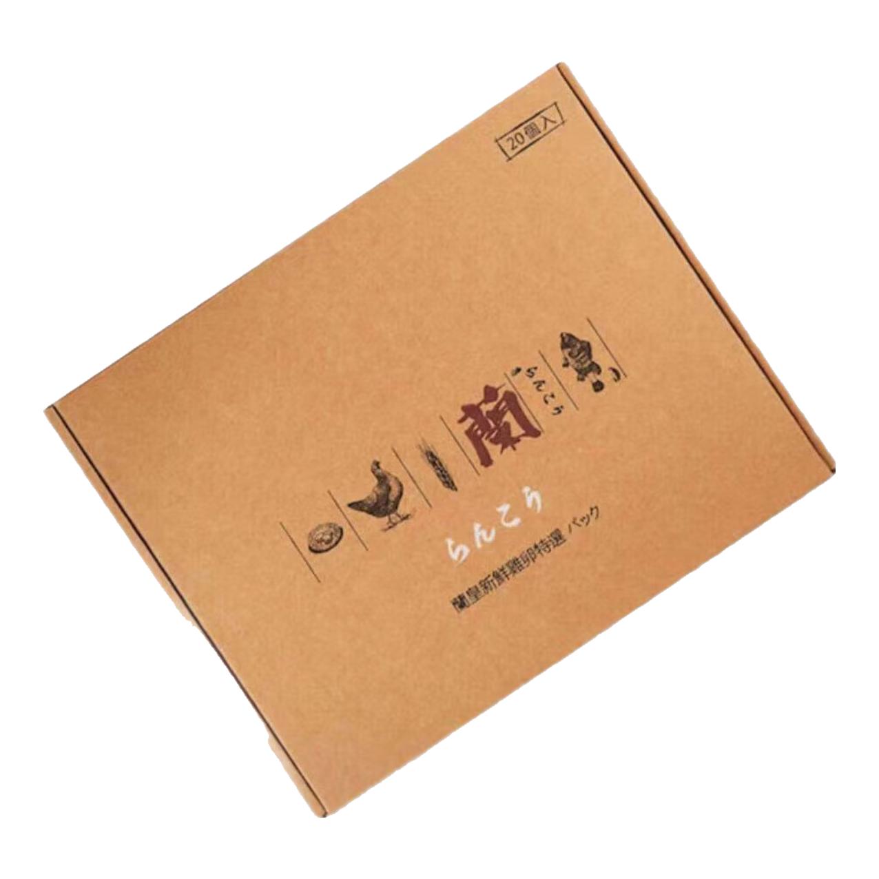  蘭皇 可生食 鸡蛋
