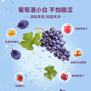 通化牌山葡萄汽酒爽心悦目女士（粉字款）7度720ml