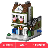 乐乐兄弟 拼装模型 儿童积木玩具