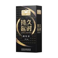 SIXSEX/第六感 延时 避孕套  光面型 标准