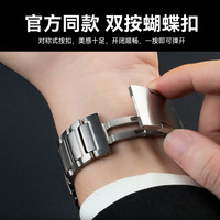 适用华为gt5表带watch4pro手表带gt4男gt3watch gt5系列腕表的火星钛金属gt2智能gs4荣耀男士高级感