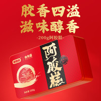 好想你_报喜枣红枣核桃阿胶固元糕 礼盒成品三蒸三晒枣即食零食软糯香甜 阿胶糕200g*3盒【阿胶≥13%】