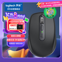 罗技 logitech MX Anywhere 3S 2.4G蓝牙 双模无线鼠标 石墨黑