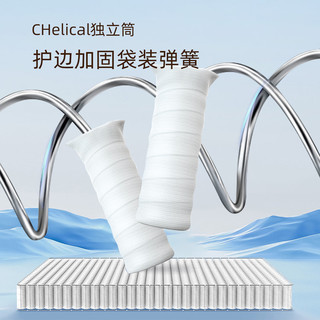  龙凤床垫 静音独立弹簧 双人床垫