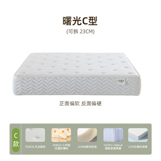  龙凤床垫 静音独立弹簧 双人床垫