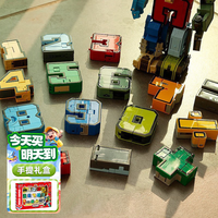 xinlexin 数字变形机器人 15颗粒