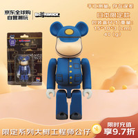 BE@RBRICK 东武铁道SL大树工程师100%积木熊暴力熊 bearbrick潮流玩具手办