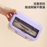 优伦美饭盒午饭便当盒可微波炉加热便携带饭餐盒二分格2025 紫色+保温袋-勺筷 【食品级pp】