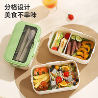 优伦美饭盒午饭便当盒可微波炉加热便携带饭餐盒二分格2025 绿色1300ml-勺筷 【食品级pp】