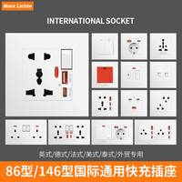 MARC LICHTE暗装多五孔白色墙壁插座英标港式万能多功能璟致白色13A二三插 一开13A英式带USB-TYPE-C20W