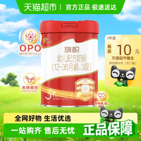 旗帜 BANNER DAIRY 红罐系列 幼儿奶粉 国产版 3段 800g