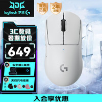 罗技 logitech G）G PRO X 无线游戏鼠标 GPW一代 二代 狗屁王2代 LOL吃鸡电竞送男友节日礼物 GPW二代白色
