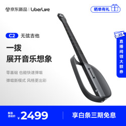 LiberLive C2 无弦吉他融合伴奏智能电吉他（引力黑 官方标配）