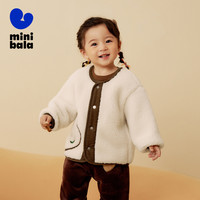 迷你巴拉 MINI BALA 巴拉男童女童摇粒绒外套冬季宝宝仿羊羔毛儿童夹克便服 贝壳卡-230423105205