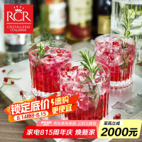 RCR 永恒系列 古典杯 玻璃酒杯 313ml 永恒古典杯