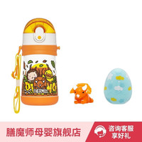 有券的上：膳魔师 儿童水杯316L保温杯组合  多色可选
