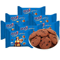 6月趣多多曲奇饼干巧克力味王子饼干85g幼儿园休闲零食