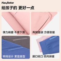 HeyBetter儿童软壳裤运动耐穿耐磨长裤童装裤装男女童裤子