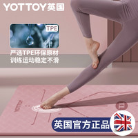 瑜伽垫垫家用女生防滑垫子隔音减震垫子地垫加厚加宽瑜珈 12mm(初学者) 185x80cm