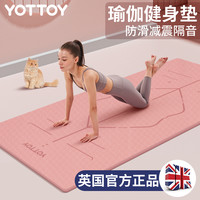 瑜伽垫垫家用女生防滑垫子隔音减震垫子地垫加厚加宽瑜珈 12mm(初学者) 185x80cm