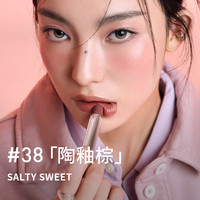 【彩妆】3CE好气色润唇膏 3038裸色变色口红镜面唇釉滋润
