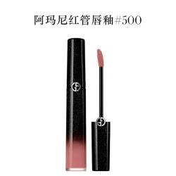 EMPORIO ARMANI 阿玛尼 红管唇釉#500*2