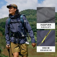【经典款2.0】探路者防风外套男女款户外徒步爬山防泼水休闲夹克 L