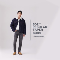 Levi's李维斯男士502锥型美式复古vintage休闲黑色低腰牛仔长裤 34/32