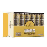 移动端、京东百亿补贴：1号会员店 拉格壹号黄啤酒 精酿啤酒 500ml*24罐