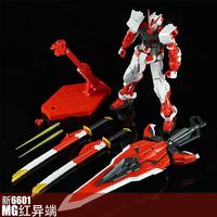 搭啵兔 Tapoo 搭啵兔 红迷惘6601 大班 MG红色异端 彩盒新模 拼装模型玩具 (大剑+双刀)