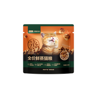 网易严选 天成全价双拼六拼乳鸽兔肉烘焙猫粮 U先