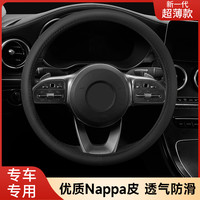 途虎 汽车方向盘套男女士时尚吸汗防滑把套通用四季款超薄款柔软皮套