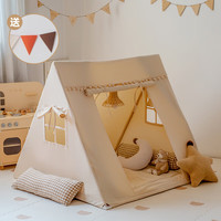 小斑鸠 little dove 儿童帐篷室内游戏屋/男女孩印第安玩具屋 米色方顶蕾丝球(含棉垫)