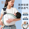 爱宝适 婴儿背巾宝宝腰凳横前抱式背带多功能外出两用哺乳巾网眼款M678