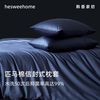 heswee 韩香家纺 100支新疆长绒棉枕套一对装 48x74cm 纯色