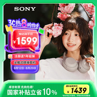 索尼 SONY WH-1000XM4 耳罩式头戴式动圈降噪蓝牙耳机 铂金银