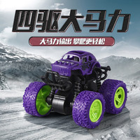 森林龙 儿童男孩玩具车四驱惯性越野车汽车模型超耐摔攀爬特技车