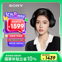 索尼 SONY WH-1000XM4 耳罩式头戴式动圈降噪蓝牙耳机 黑色