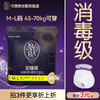 可悠然 轻盈无感消毒级裤型卫生巾小蛮腰高腰安睡裤熟睡安心裤M-L码3条
