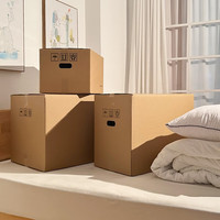 梦箱家搬家打包箱3只装收纳箱整理箱装书纸箱玩具收纳箱 无扣普通快递*3