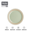 denby丹碧英国典藏陶瓷菜盘家用盘子平盘西餐盘高级感餐具