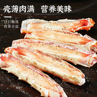 新鲜帝王蟹鲜活智利熟冻海鲜水产特大螃蟹活冻皇帝蟹年货