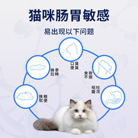barinso猫咪益生菌滴剂猫拉稀软便调理肠胃宠物腹泻呕吐便秘