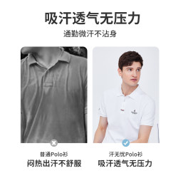 navigare 男士Polo衫