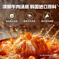 三养泡菜汤面杯面方便速食宿舍免洗碗方便面夜宵拌面桶装杯面