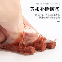 汽车真空胎补胎工具套装电动摩托车轮胎快速补胎胶条胶钉辣条