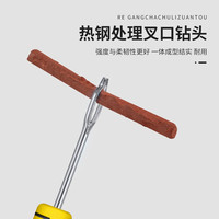 汽车真空胎补胎工具套装电动摩托车轮胎快速补胎胶条胶钉辣条